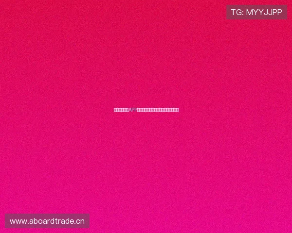 下载斗球直播APP安卓版和苹果版享受精彩体育赛事直播