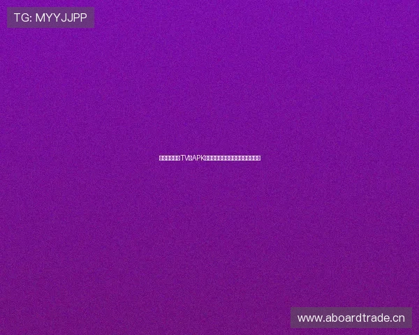 天天体育直播TV版APK官方下载地址最新版本免费下载指南