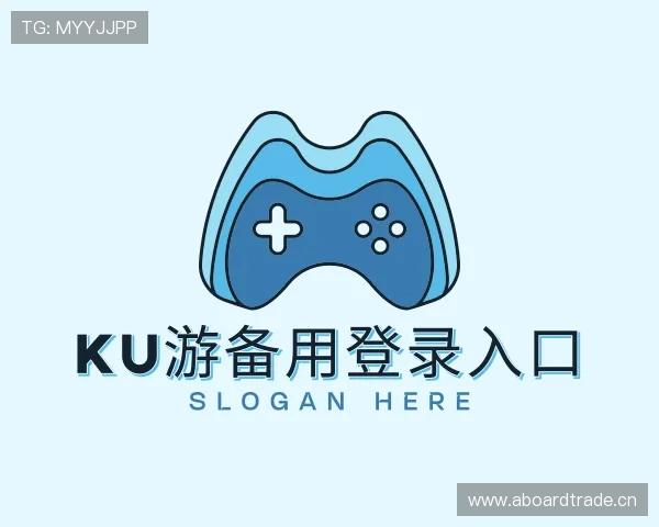 知道ku游备用登录入口